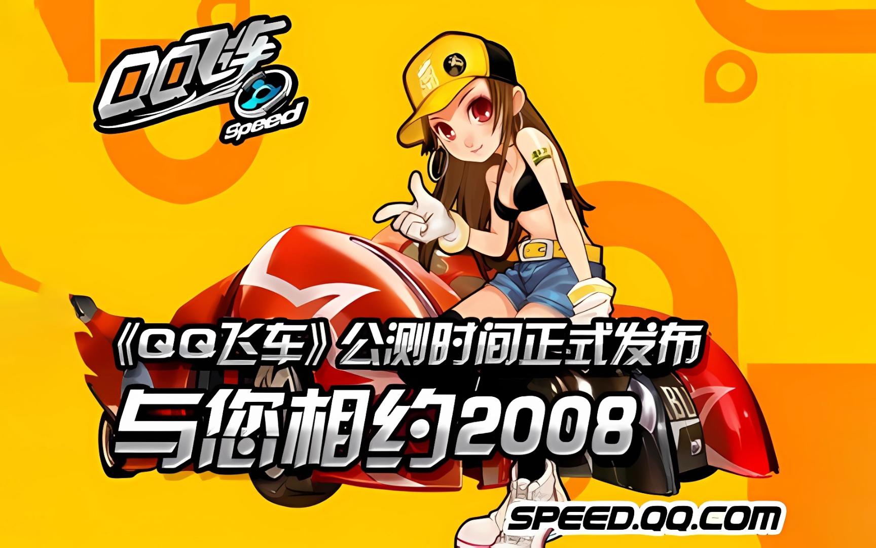 为球队的整 为球队的整