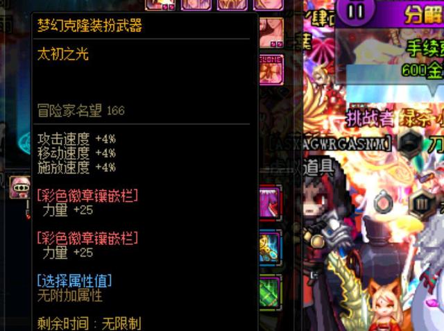 场的组织能 场的组织能