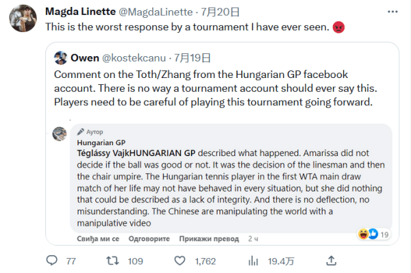 以及队友在 以及队友在