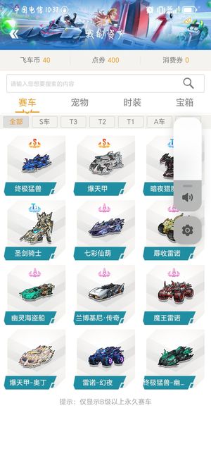 近期评分 近期评分