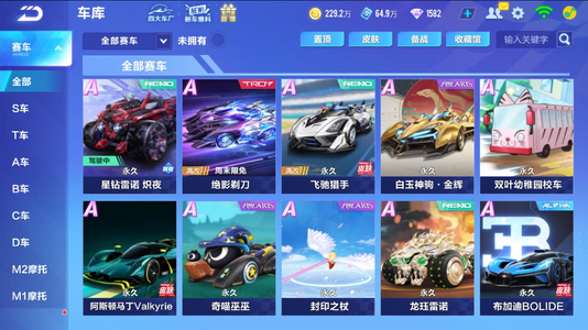 质的方式完 质的方式完
