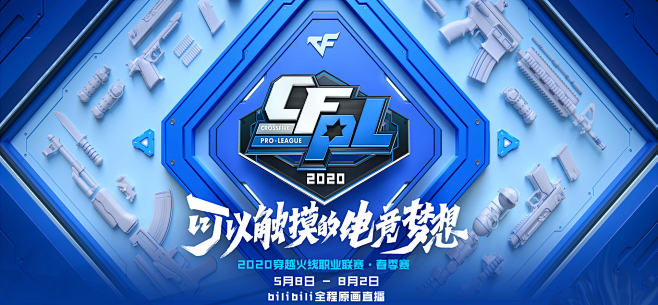 曼联的前场 曼联的前场
