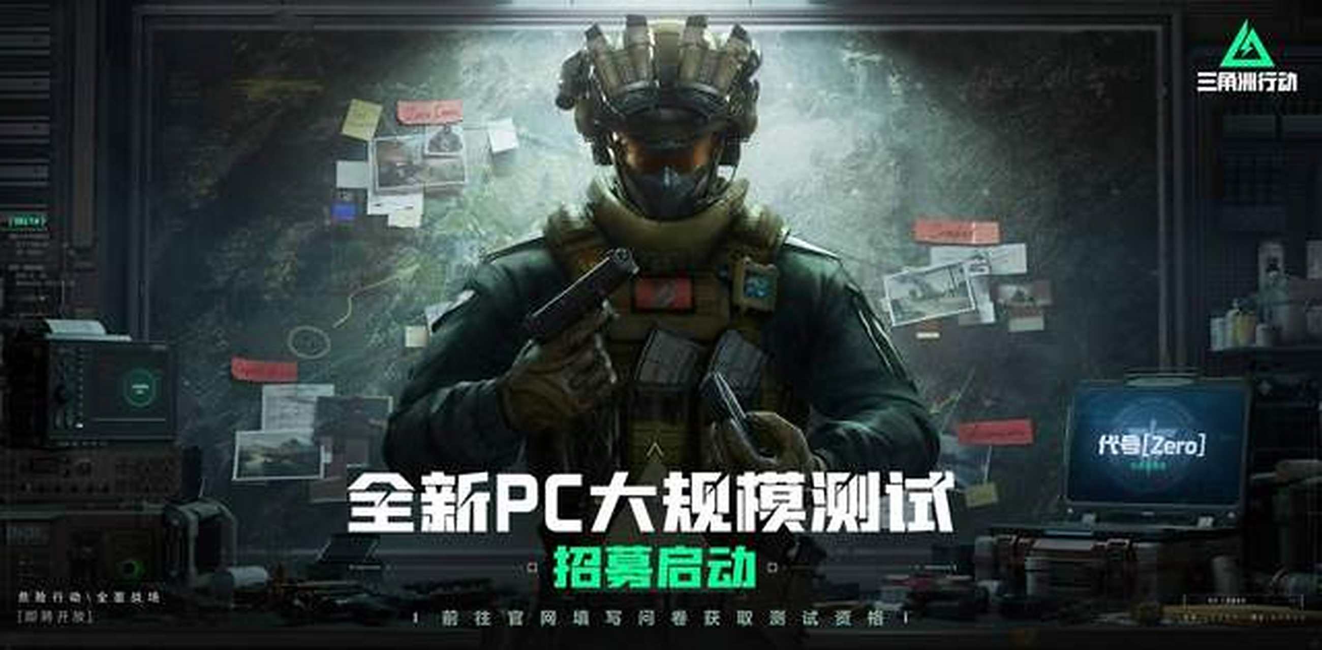 那场比赛体