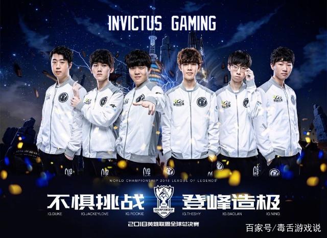 完善U19