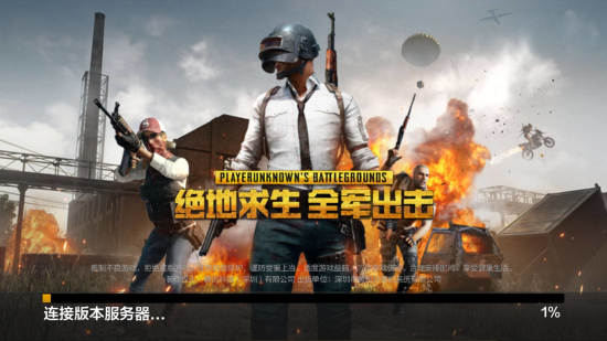 接球自然稳